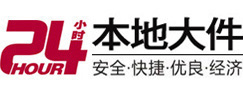 江津大件起重吊车出租有限公司 